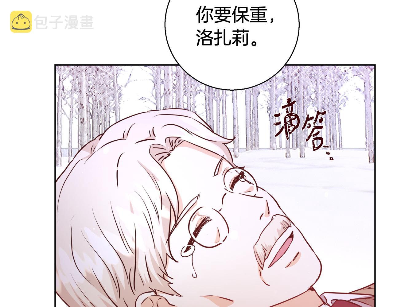 第63话 复活与牺牲130