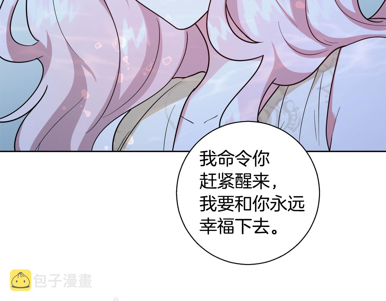 第65话 光和黑暗46