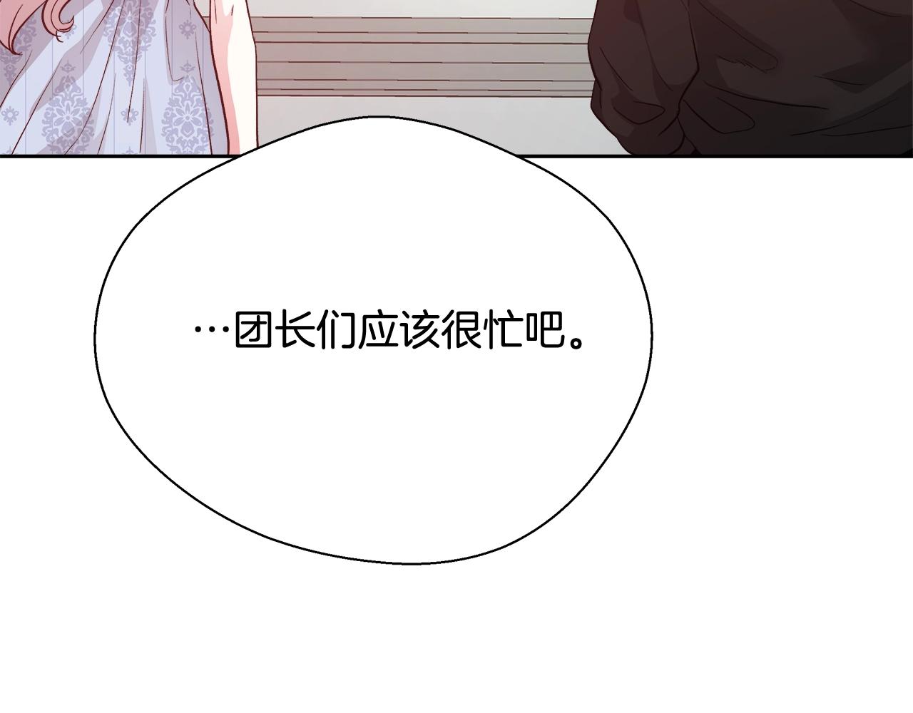 第15话 我们决斗吧！99