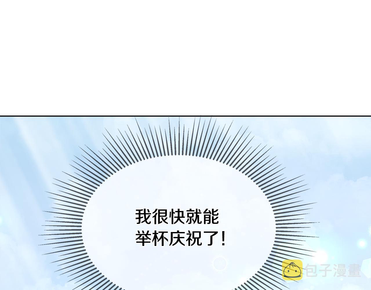 第35话 我们结婚吧88