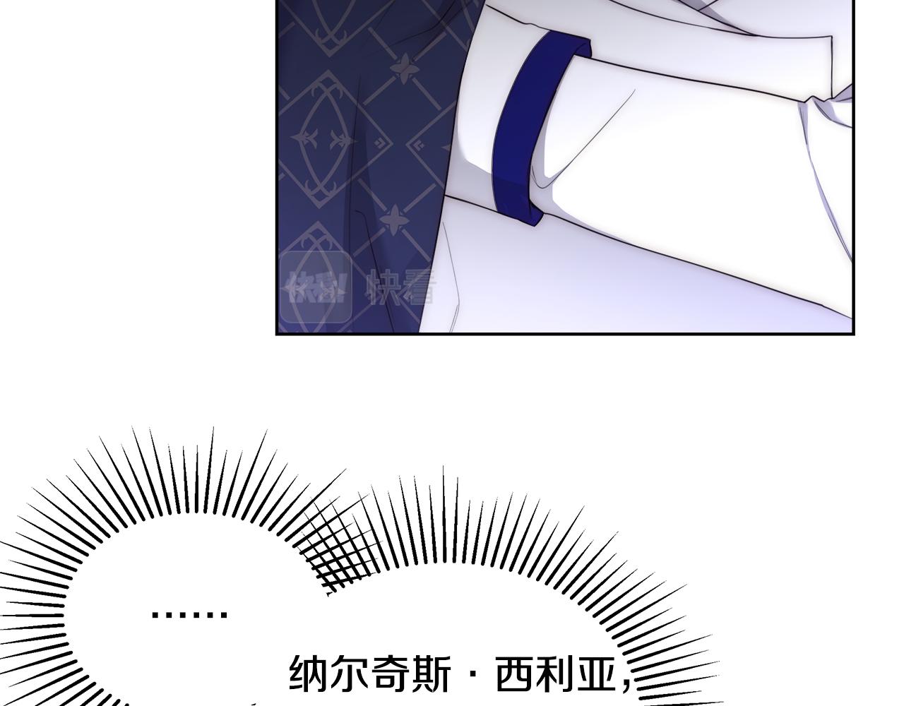 第53话 科米的身份（2）20