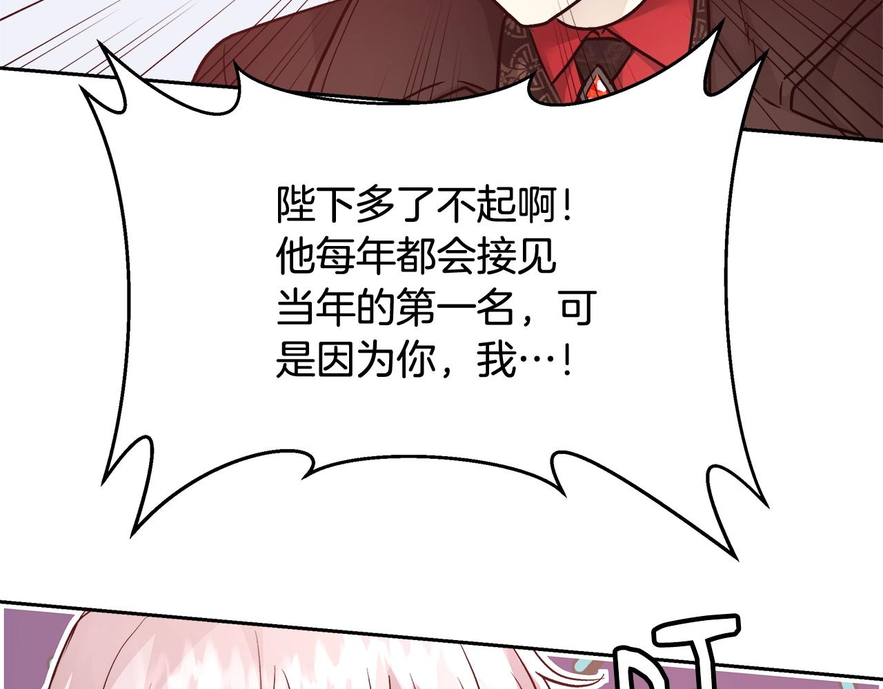 第14话 选课157