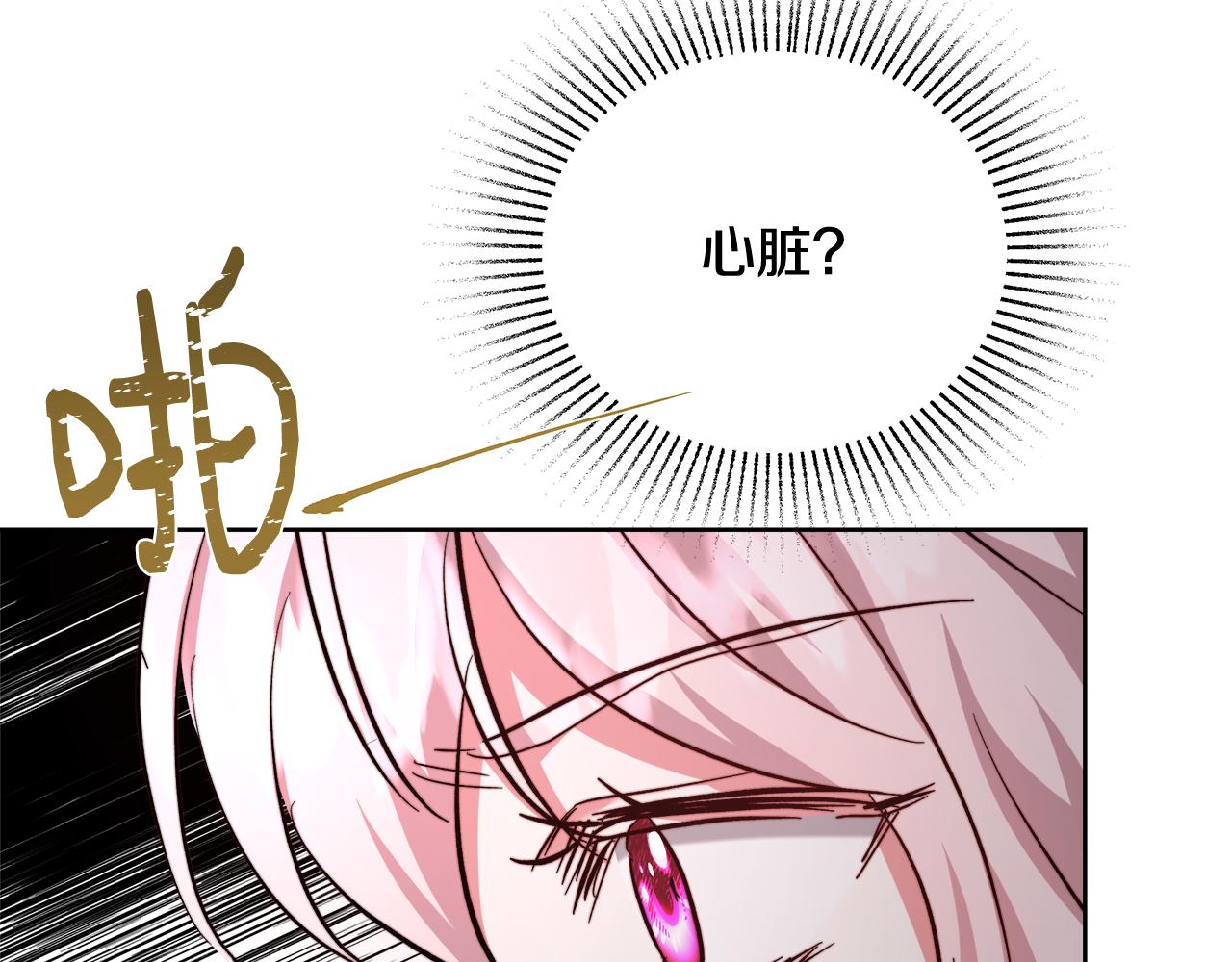 第64话 最後的祝福113