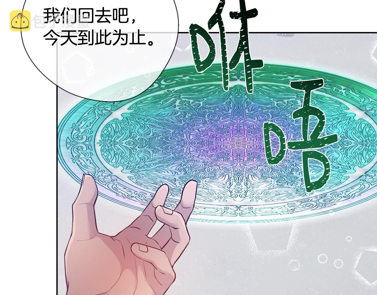 第57话 审问卡恩17