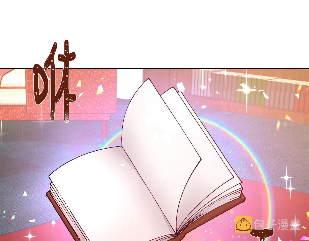 第3话 进度表107