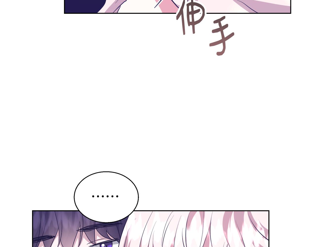 第47话 罗费尔夫人147