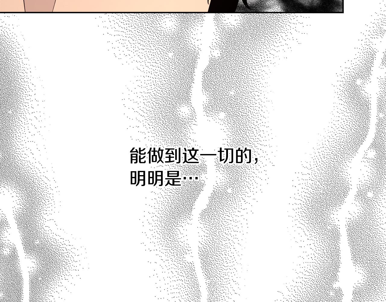 第64话 最後的祝福134
