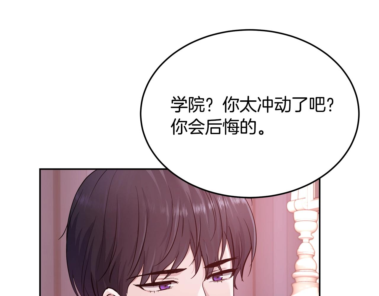 第6话 醉酒138
