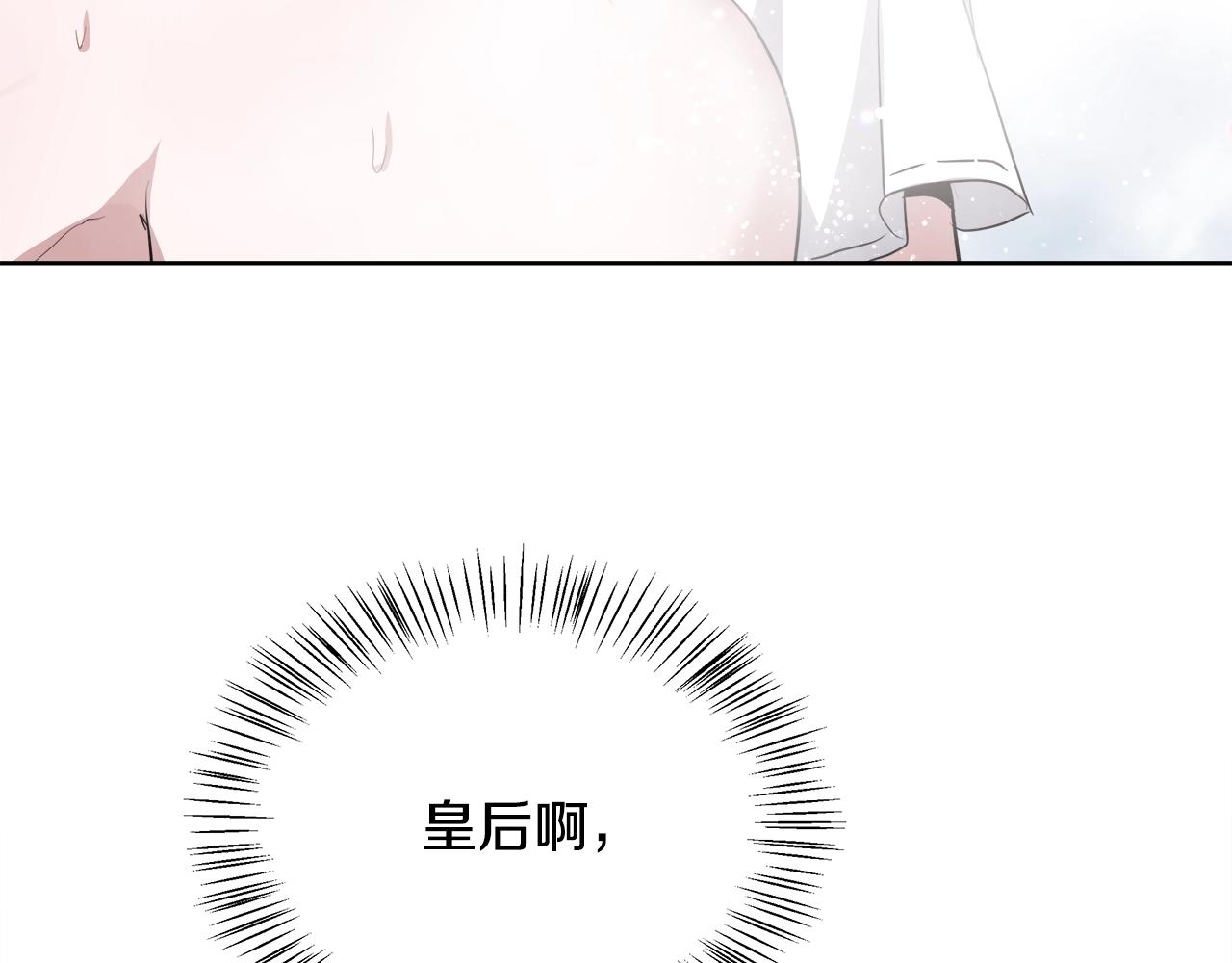 第4话 我想得到你7
