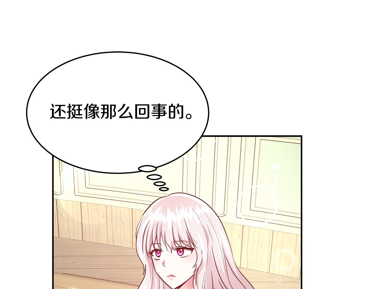 第9话 新生科米98