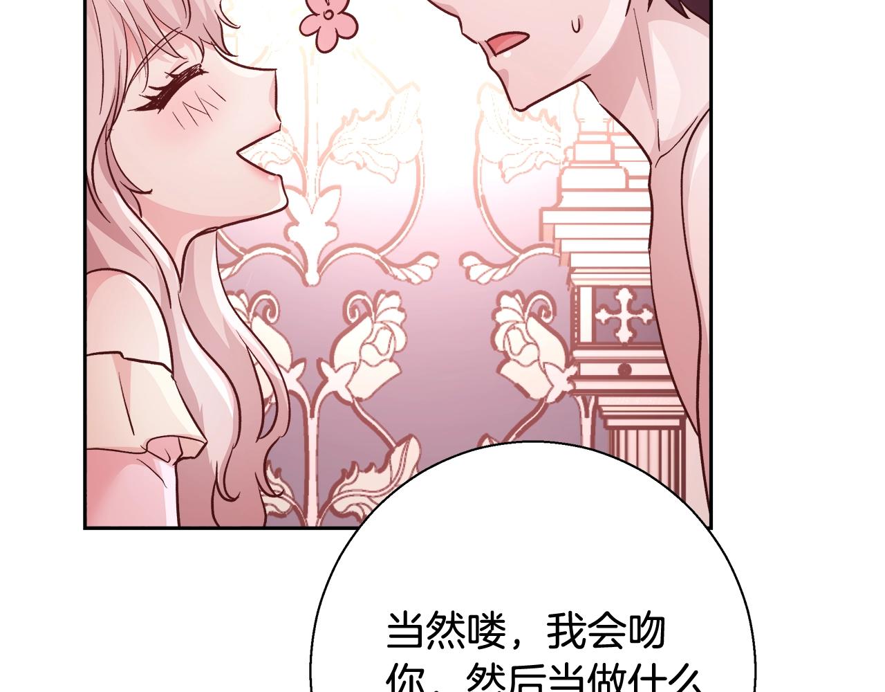 第14话 选课41