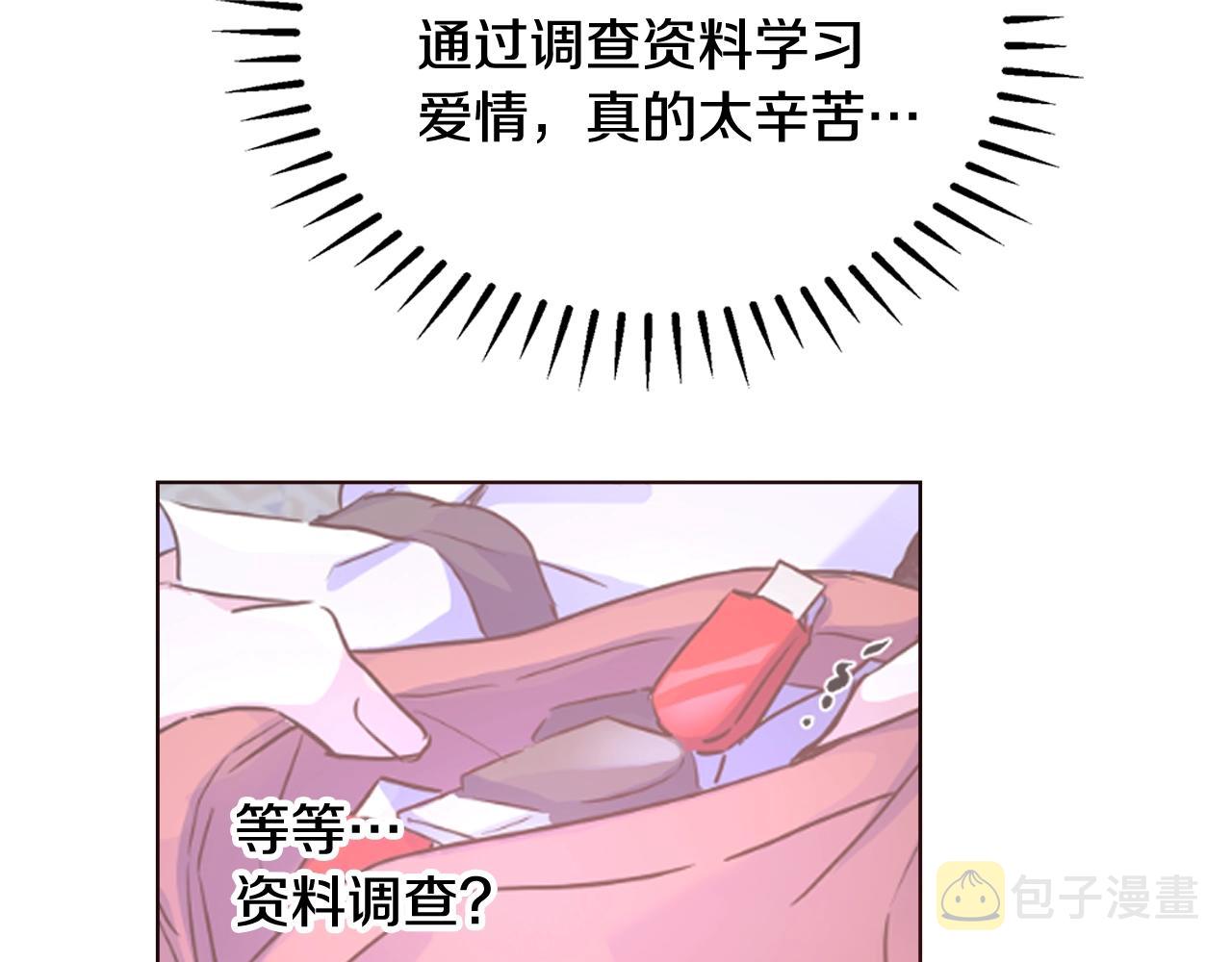 第25话 秘诀9