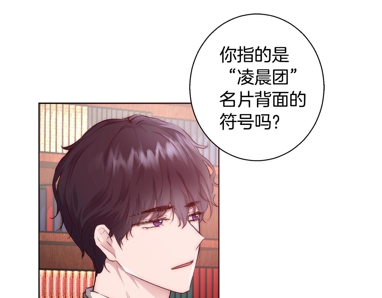 第25话 秘诀117