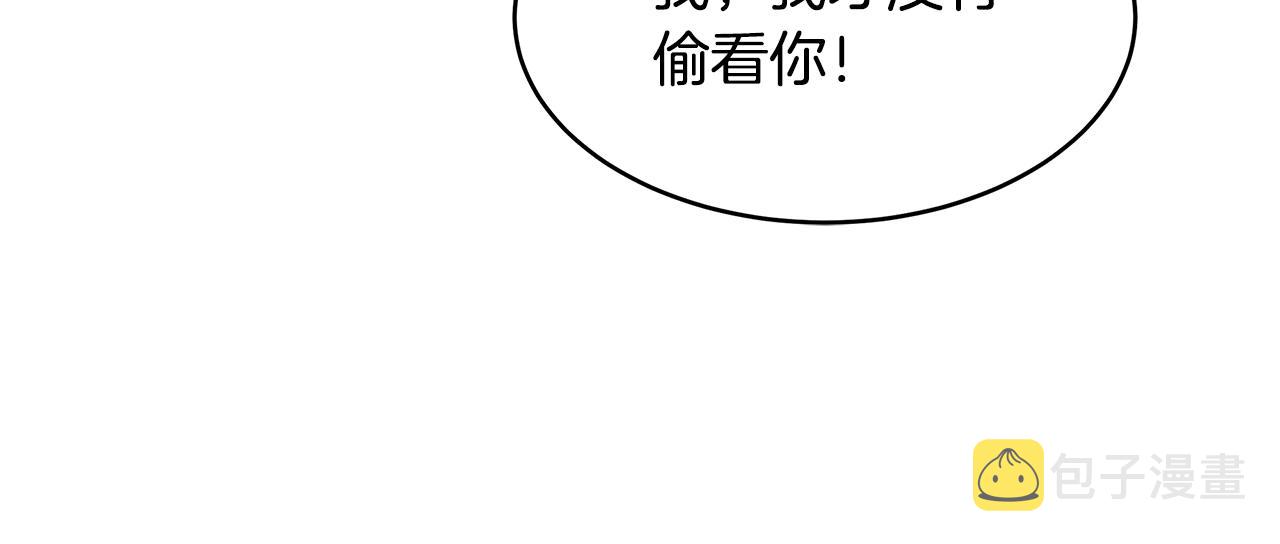 第5话 修改进度表140