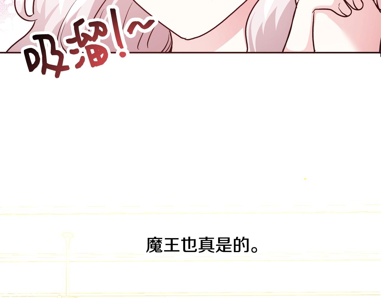 第14话 选课92