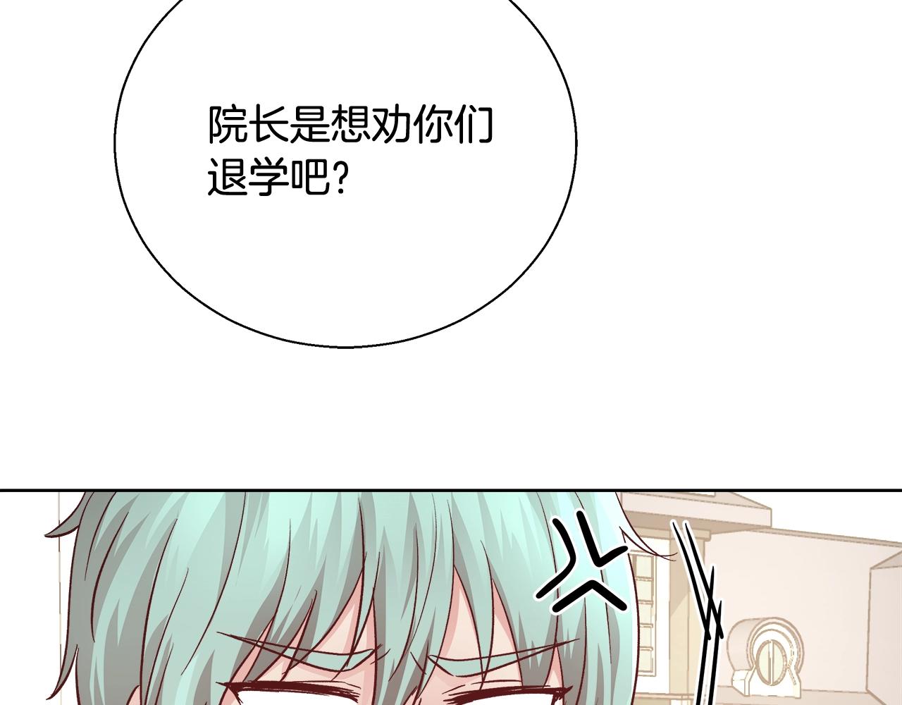 第15话 我们决斗吧！29