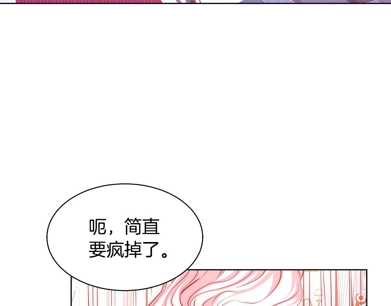 第33话 花束69