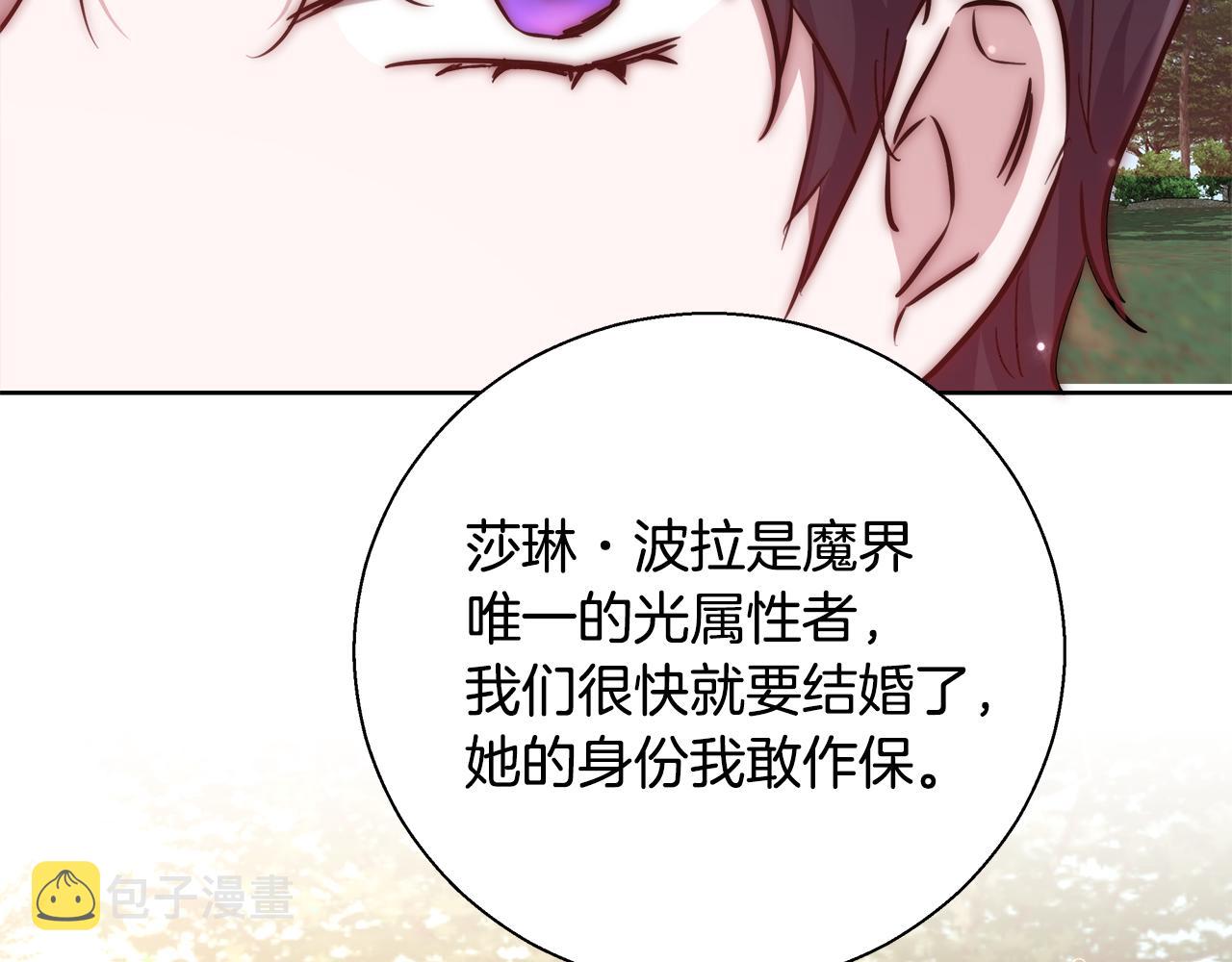 第49话 阴魔力19