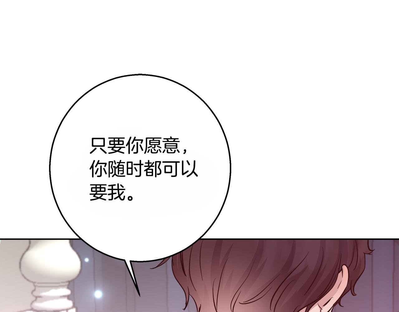 第69话 永远爱你112