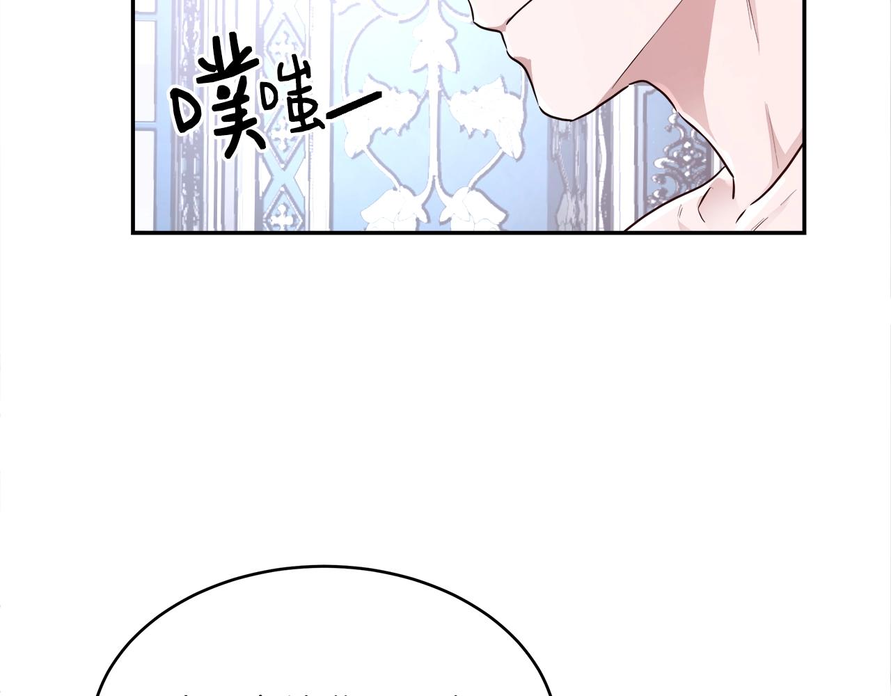 第3话 进度表196