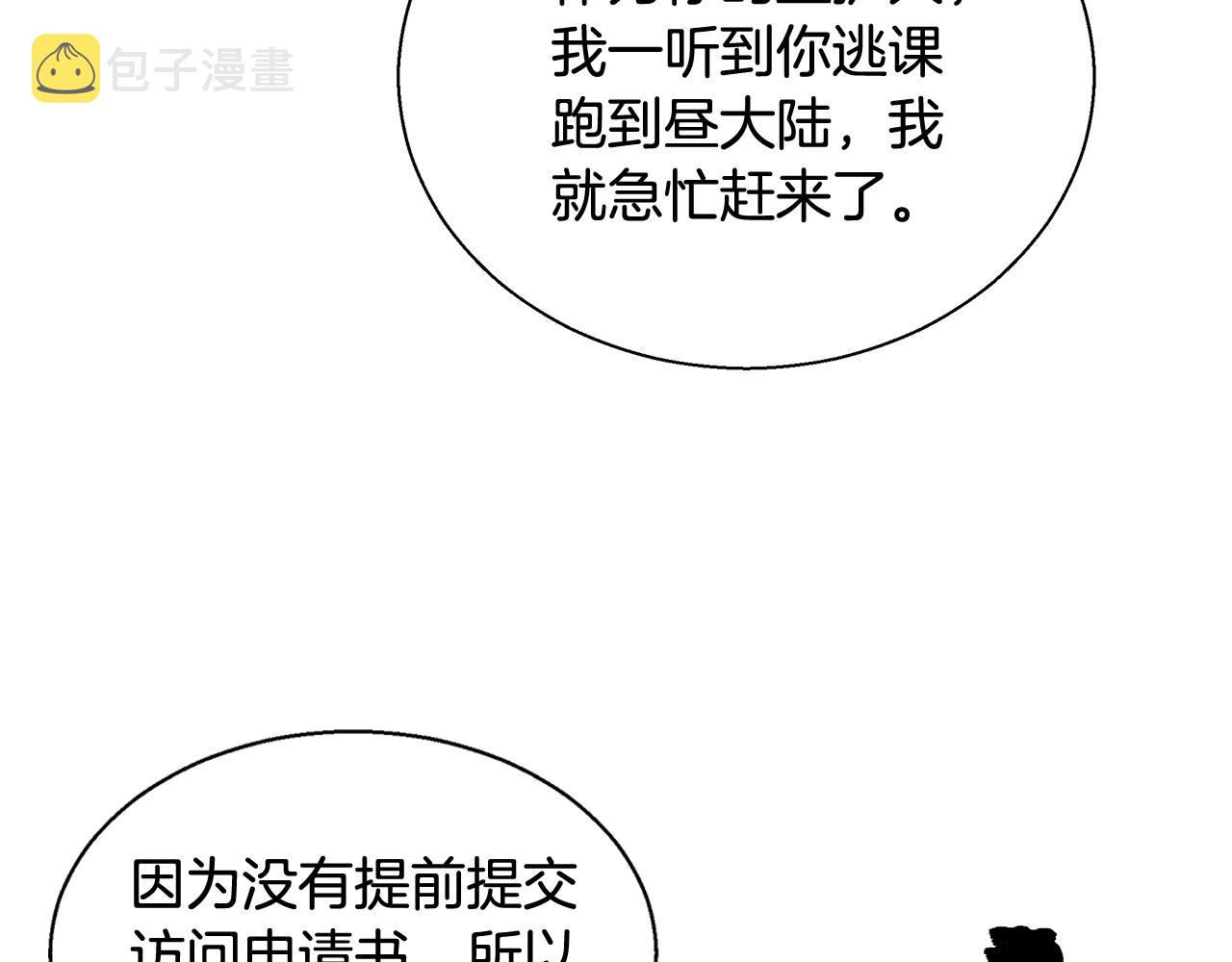 第31话 沐浴56
