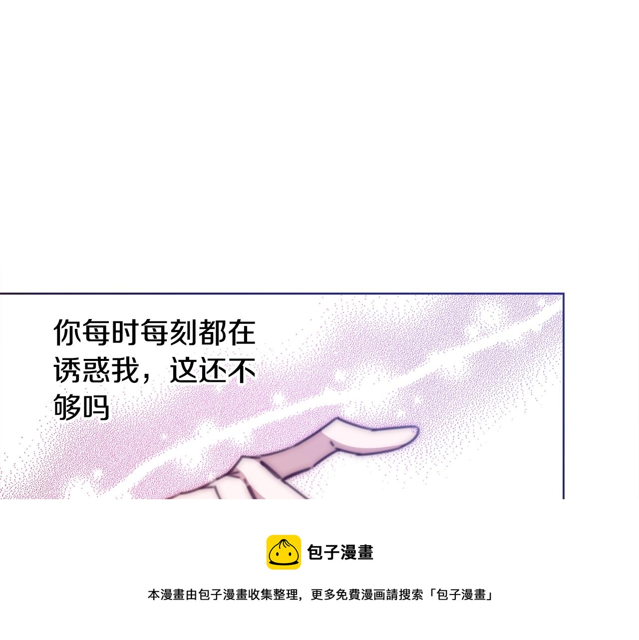 第29话 咒语128