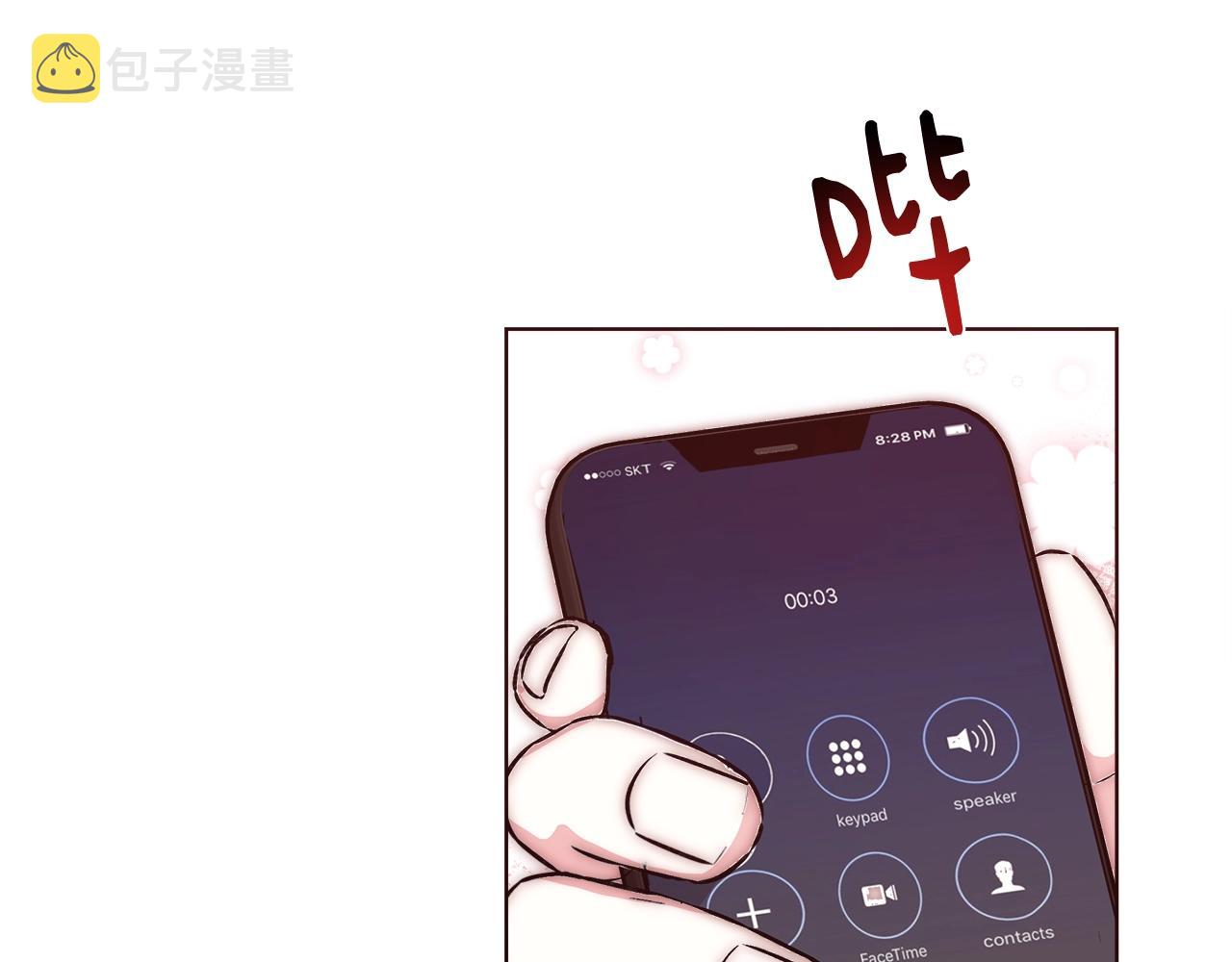 第27话 表彰大会46