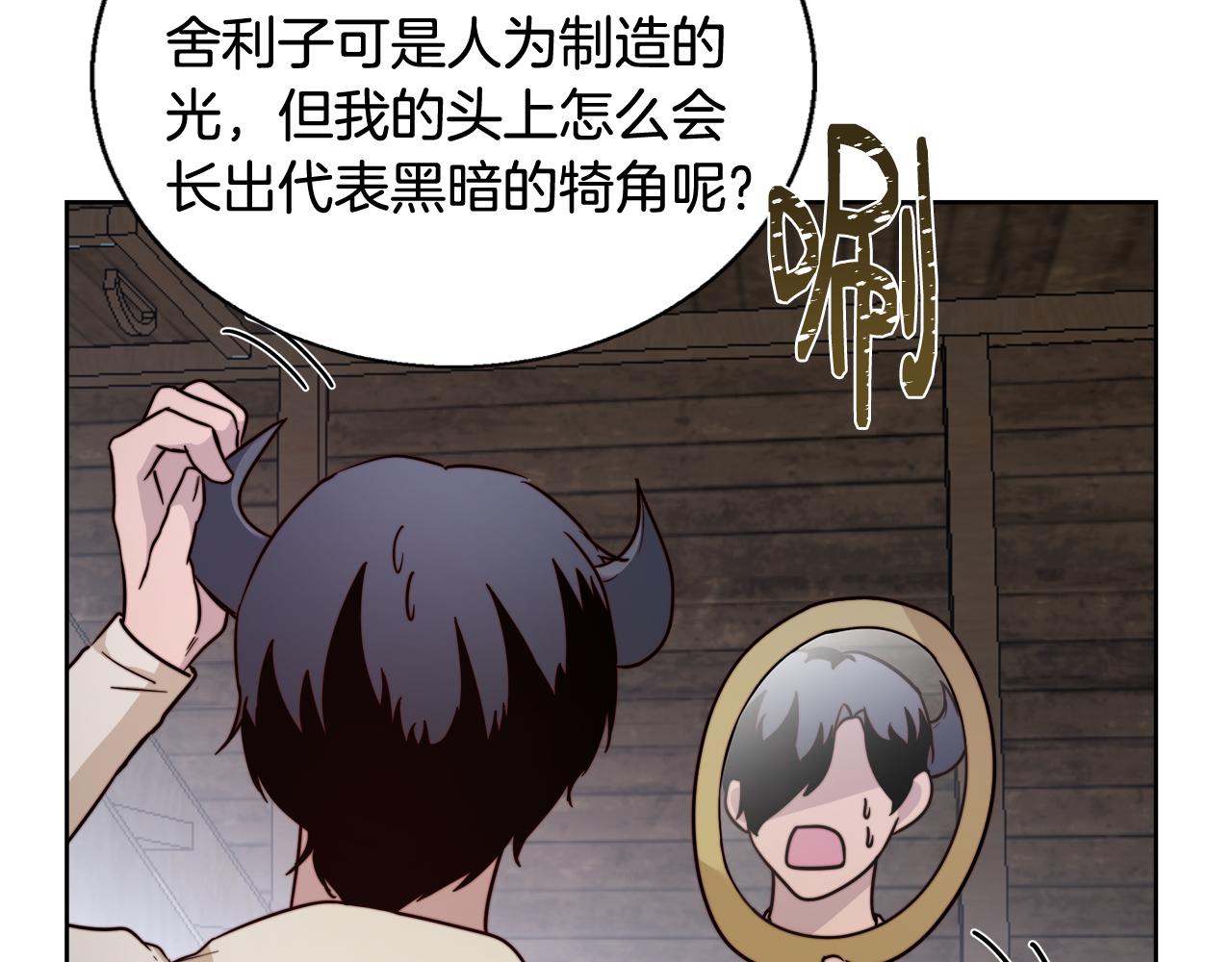 第64话 最後的祝福111