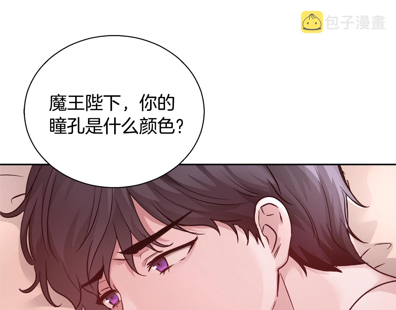 第13话 治癒黑暗76