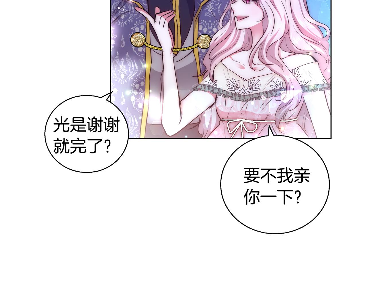 第34话 又见沃雷特62