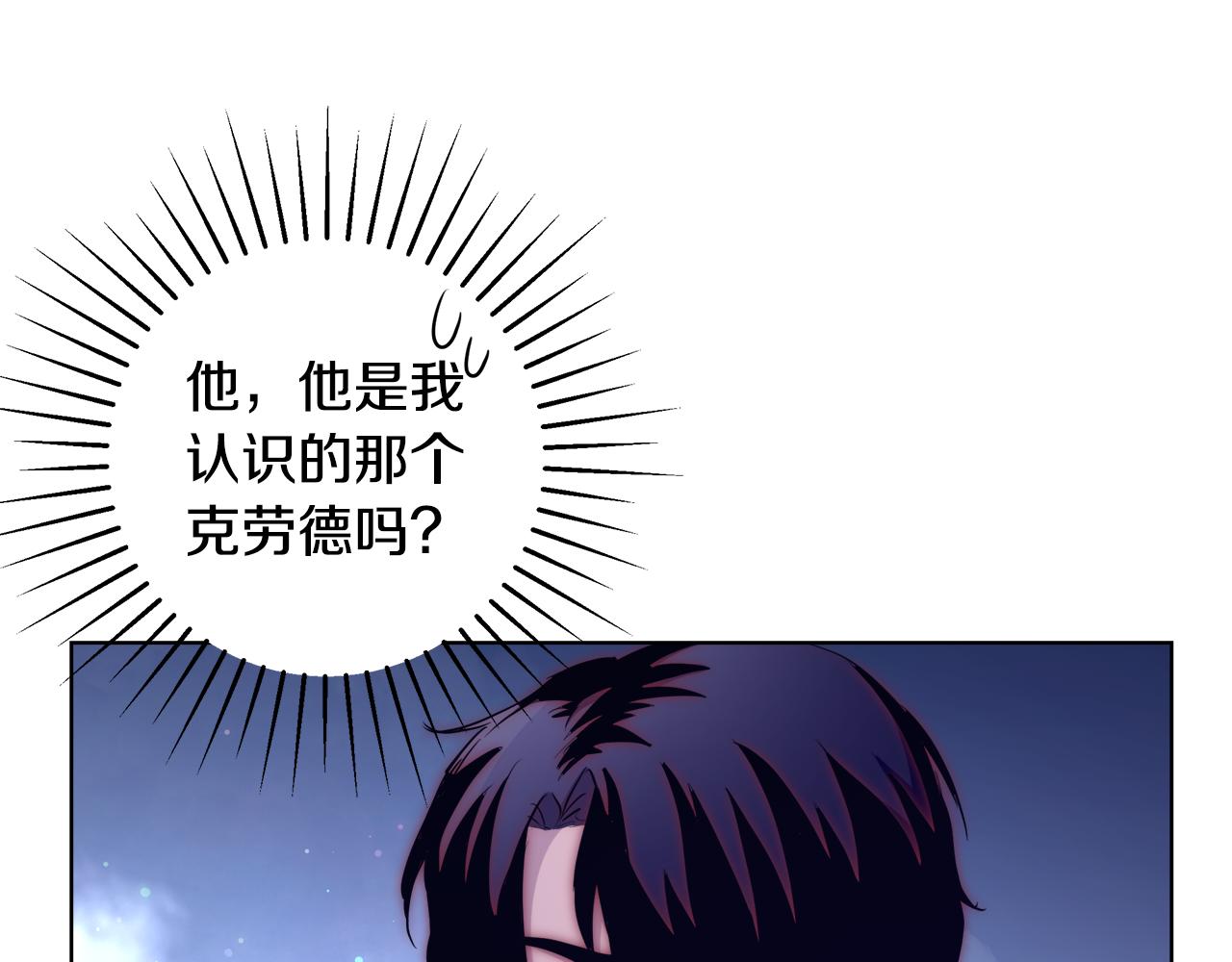 第34话 又见沃雷特65