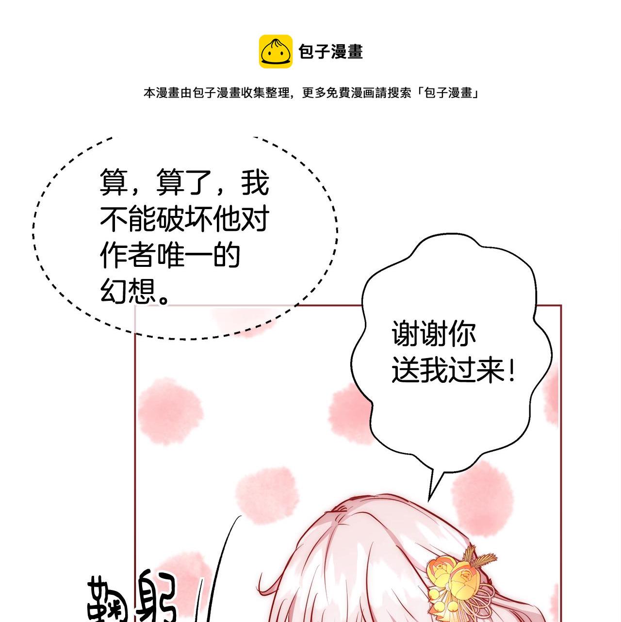 第28话 觉醒26