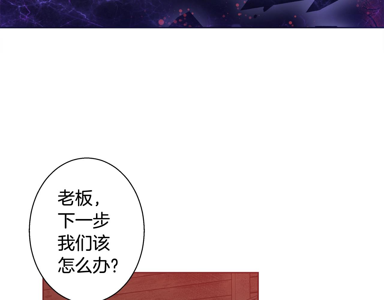 第30话 劫持120