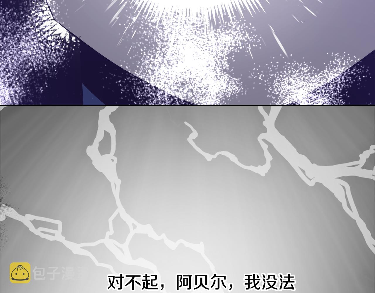 第63话 复活与牺牲176