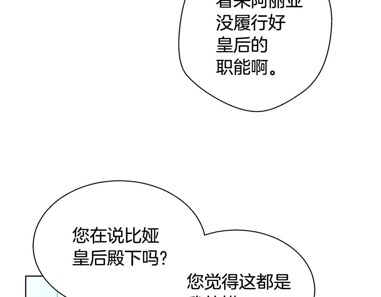 第20话 来我房间123