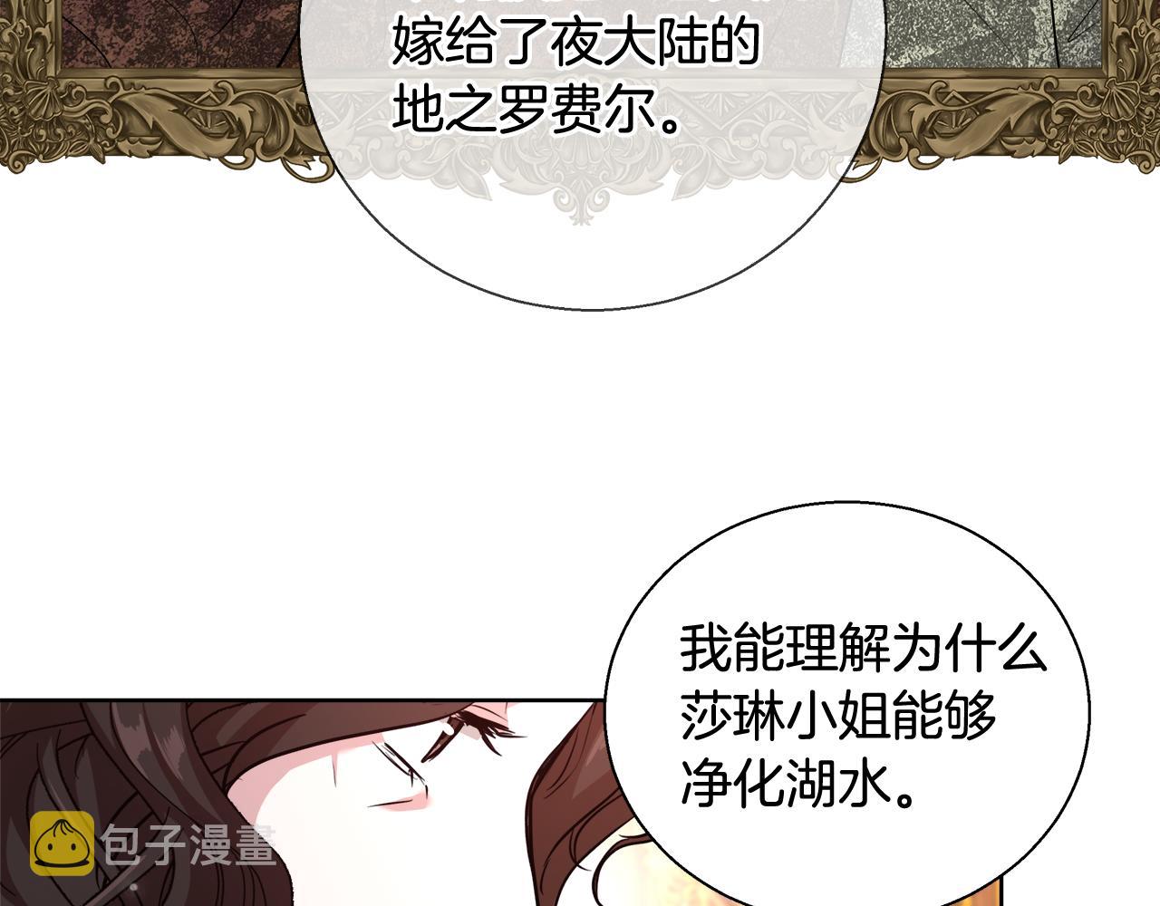 第49话 阴魔力153