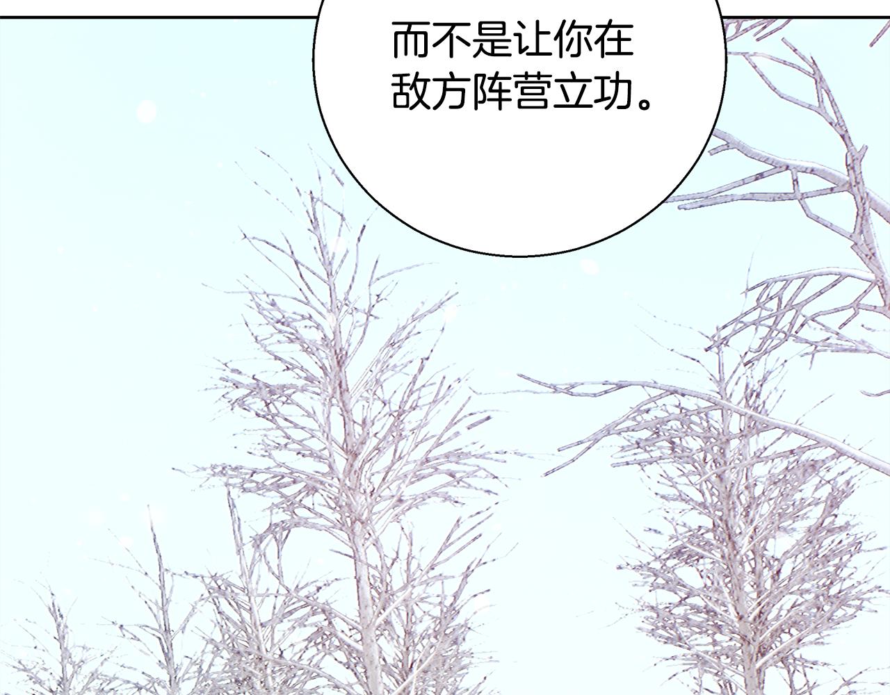 第63话 复活与牺牲113