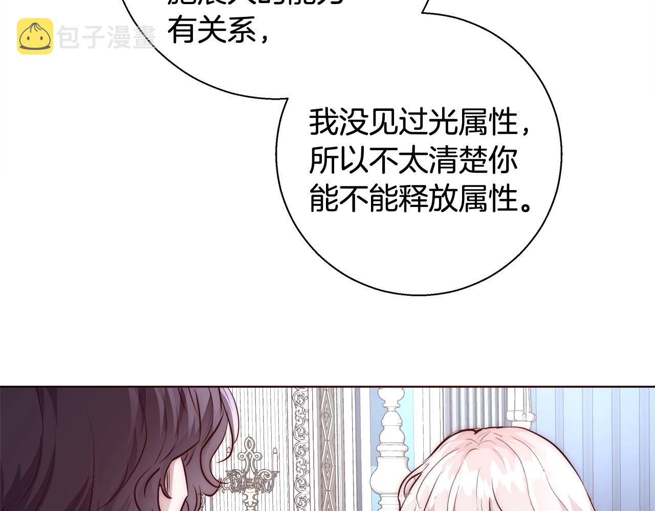 第25话 秘诀63