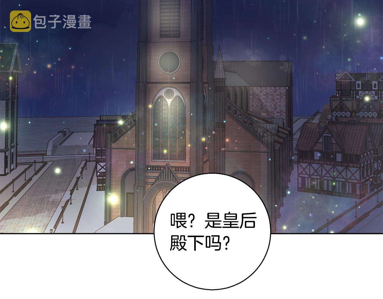 第31话 沐浴89