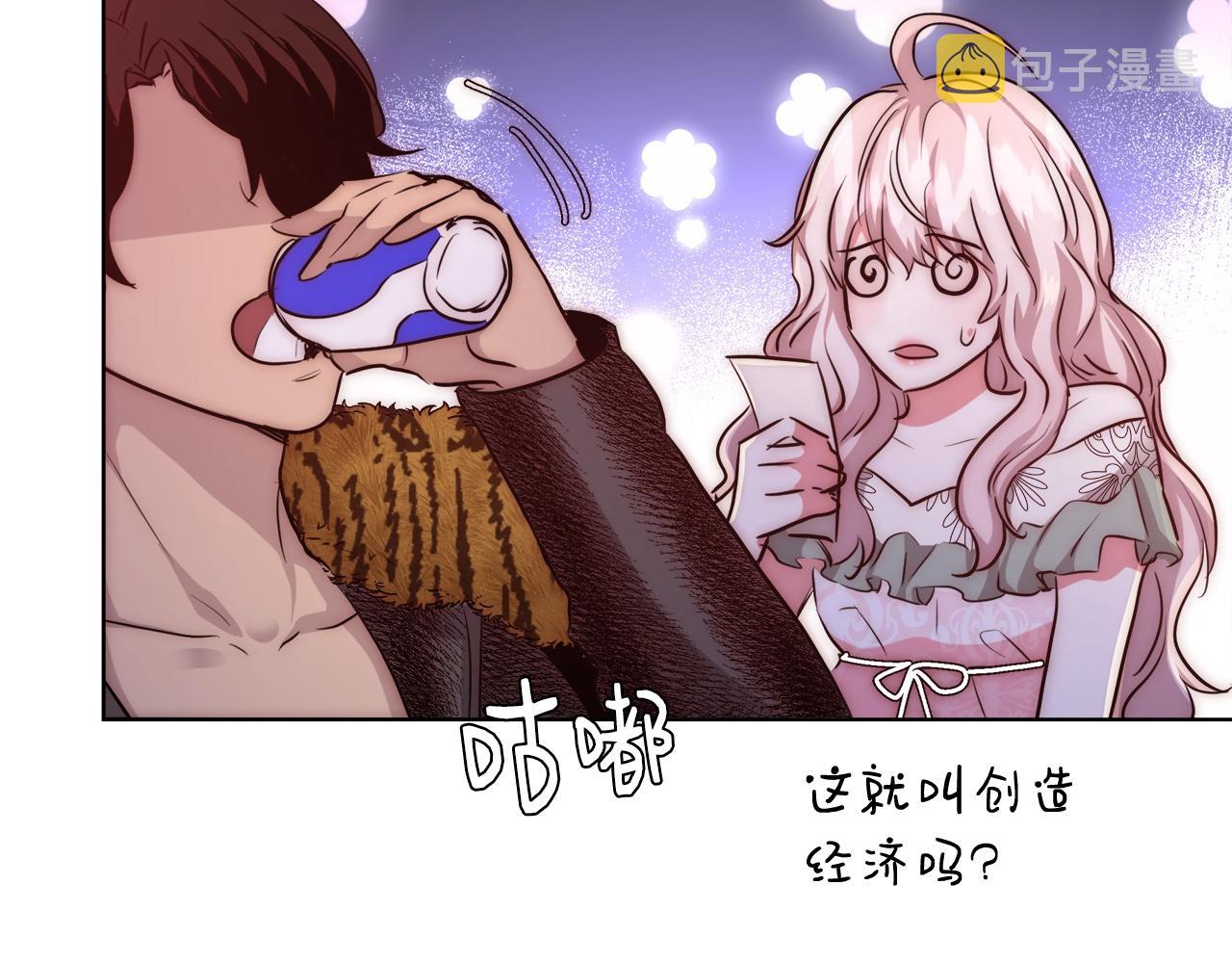 第33话 花束137