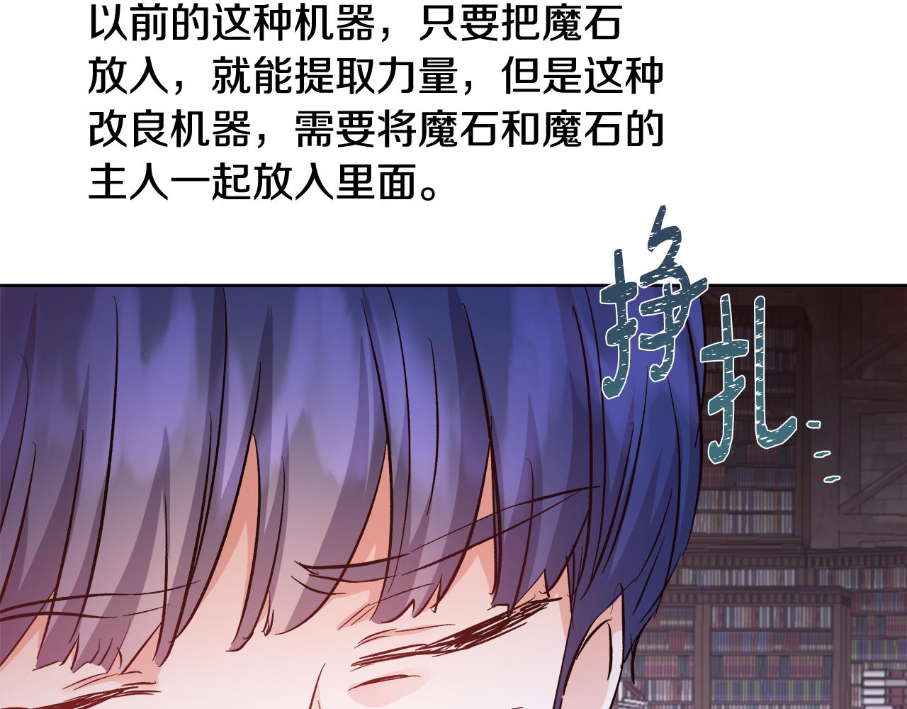 第63话 复活与牺牲144