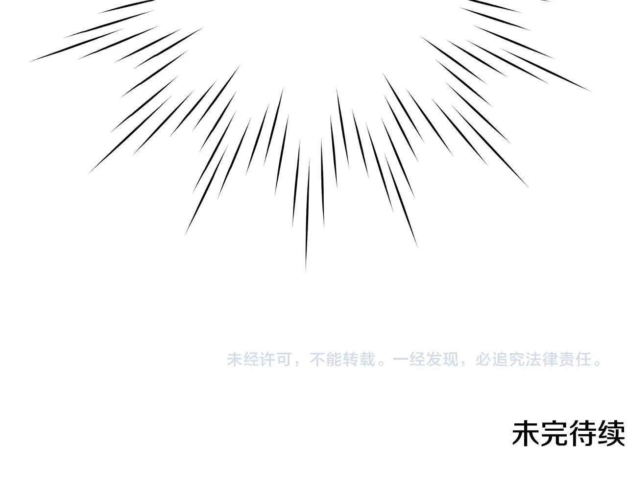 第19话 最精彩的戏份145