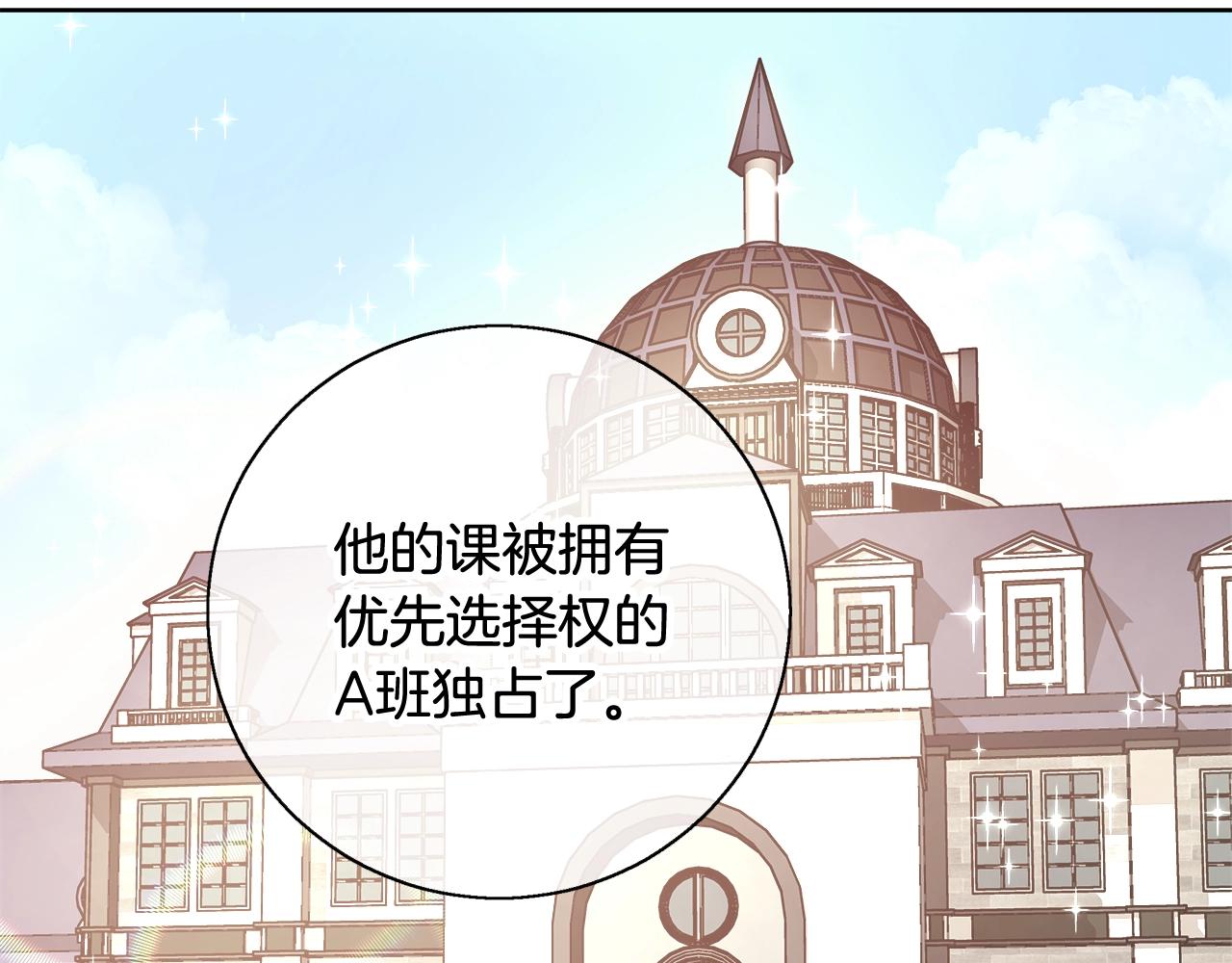 第15话 我们决斗吧！96