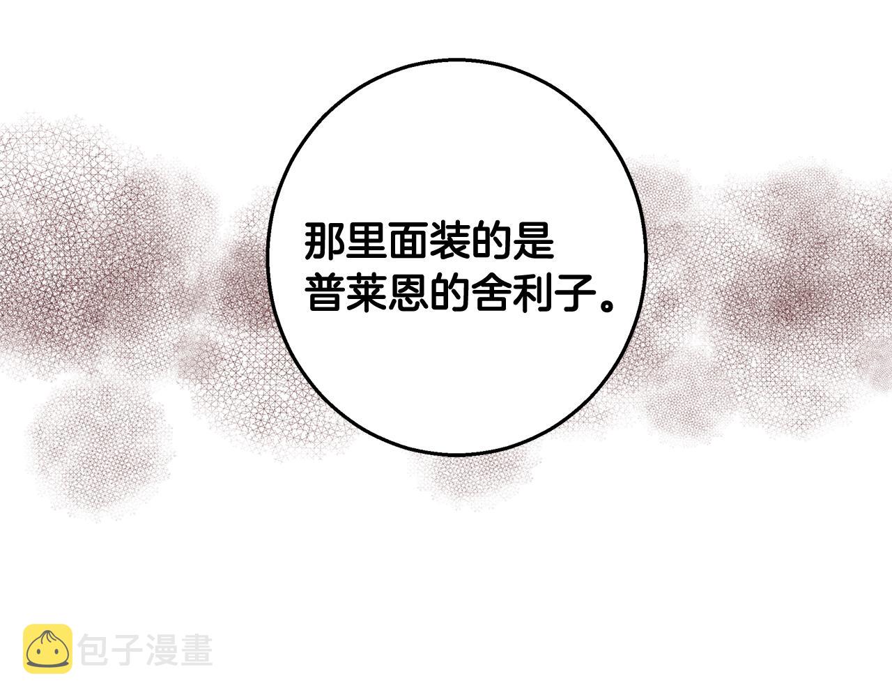 第51话 黄昏庆典74