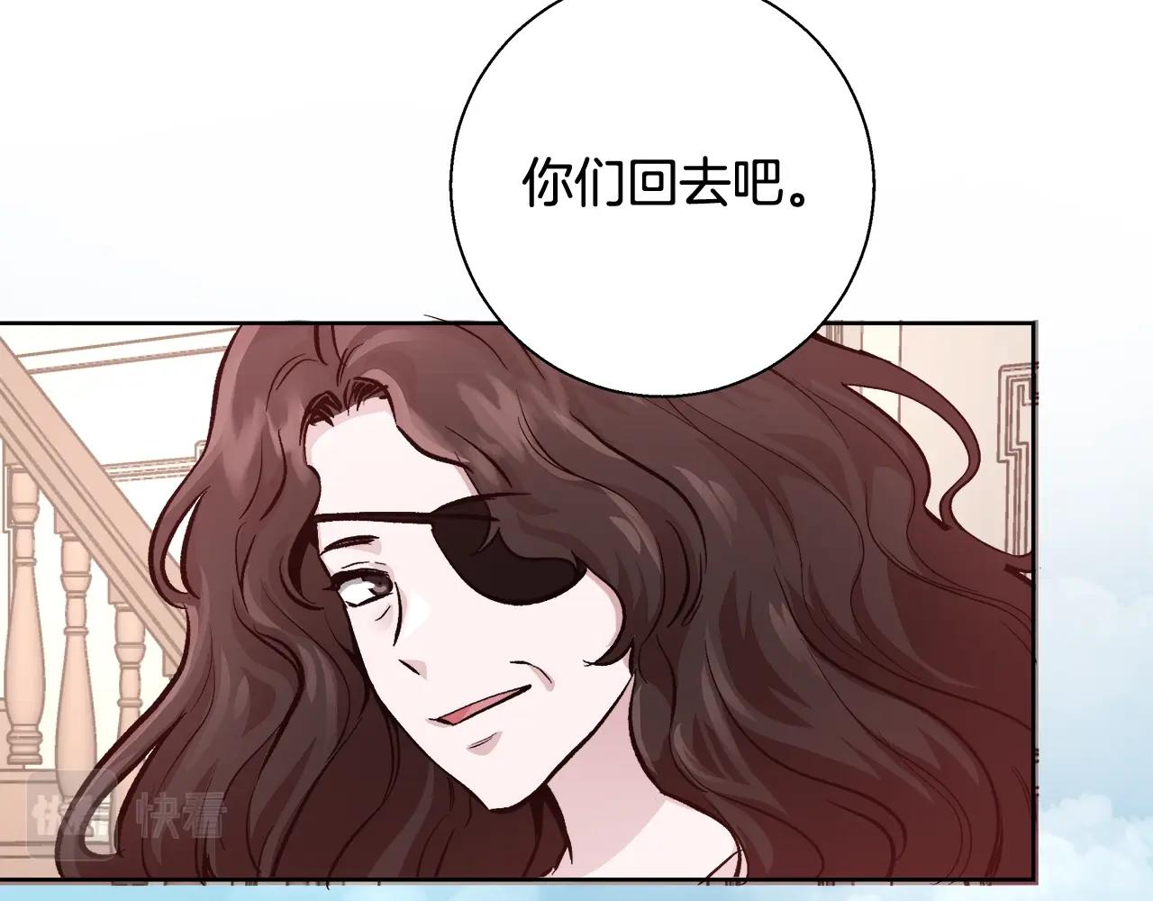 第16话 亲吻34