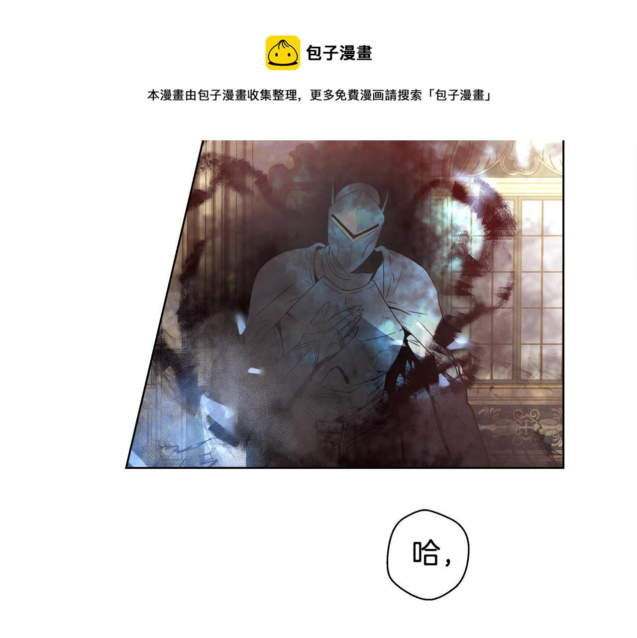 第17话 学习礼法30