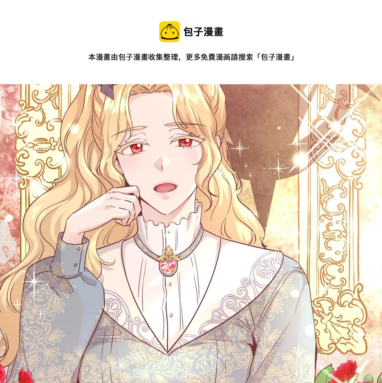 第17话 学习礼法65
