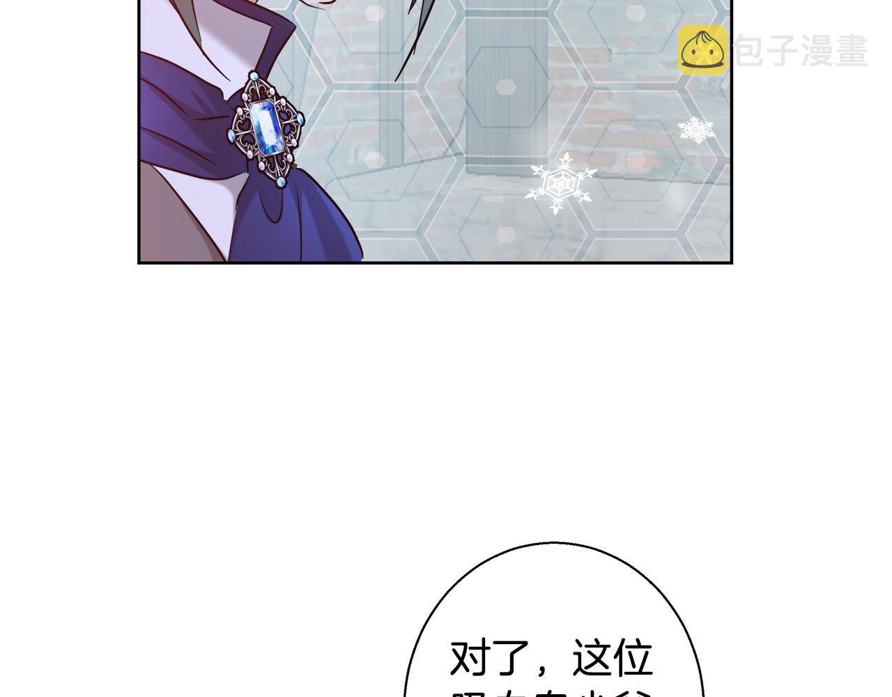 第59话 控制阿贝尔148