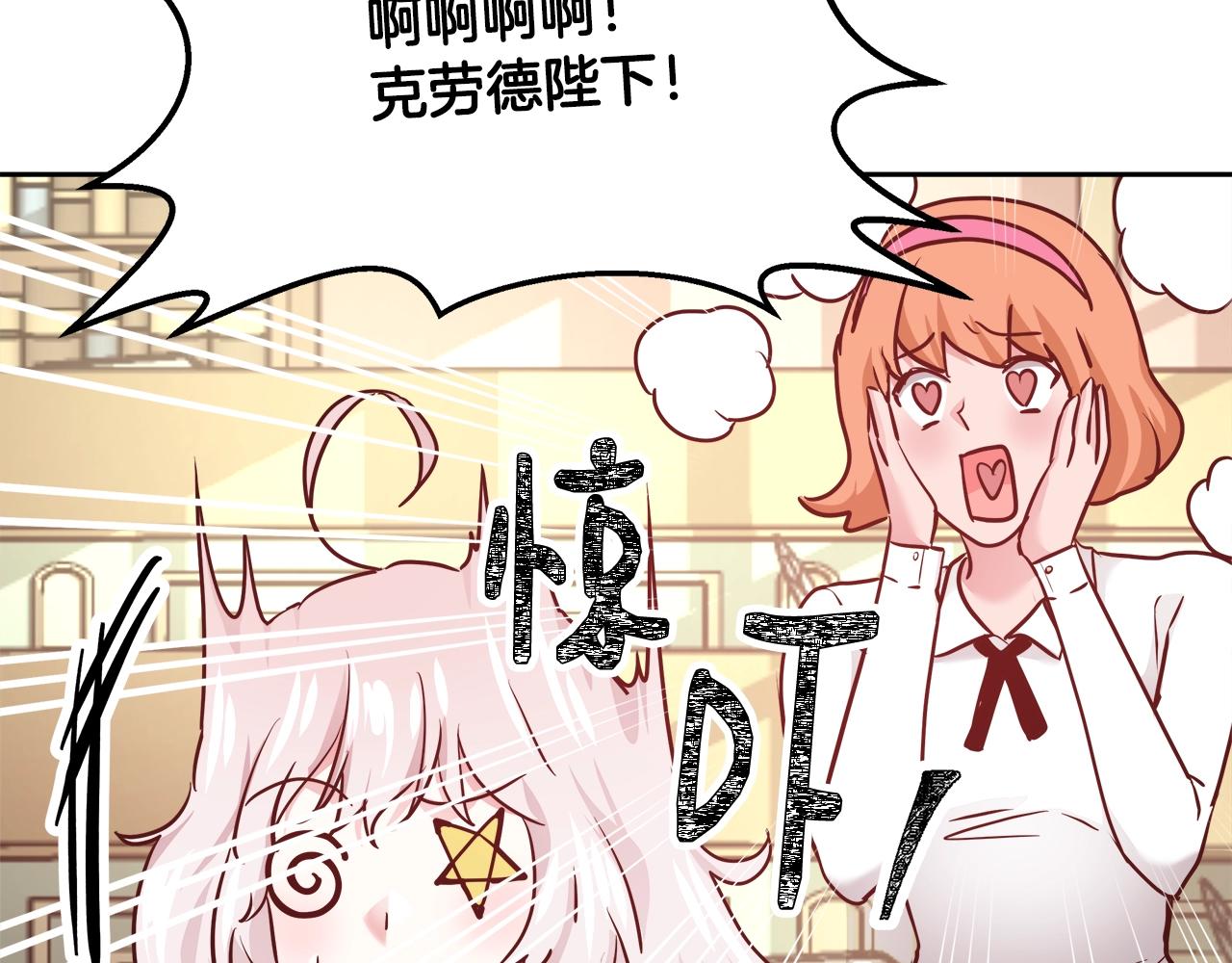 第9话 新生科米100