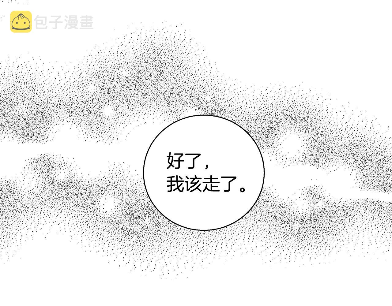 第61话 魔力转换20